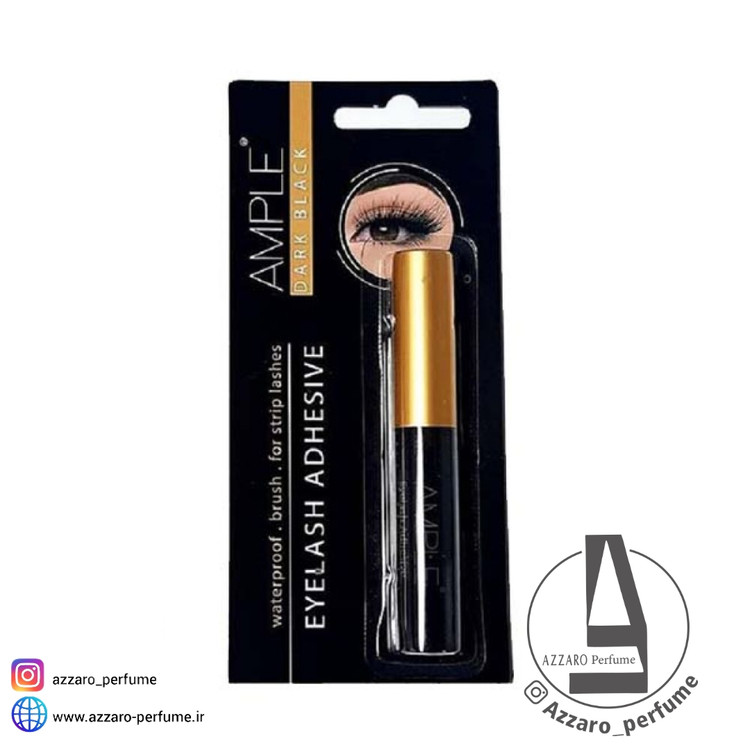 چسب مژه امپل مشکی مدل قلمدار (Ample) حجم ۵گرم -فروشگاه اینترنتی آرایشی بهداشتی آزارو