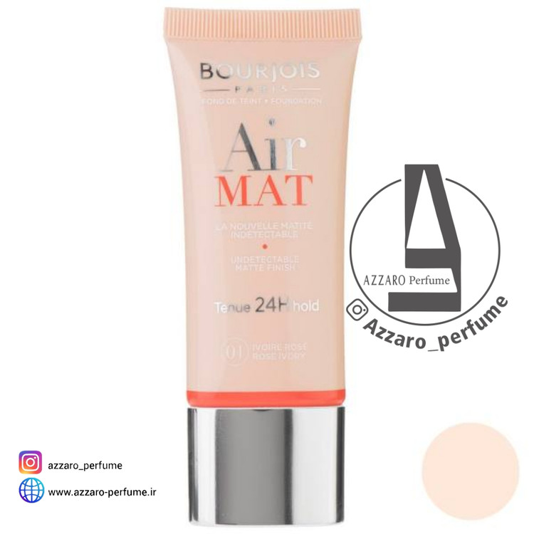 کرم پودر ایرمت بورژوآ سری Air Mat مدل Rose Ivory 01 حجم 30 میل -فروشگاه اینترنتی آرایشی بهداشتی آزارو