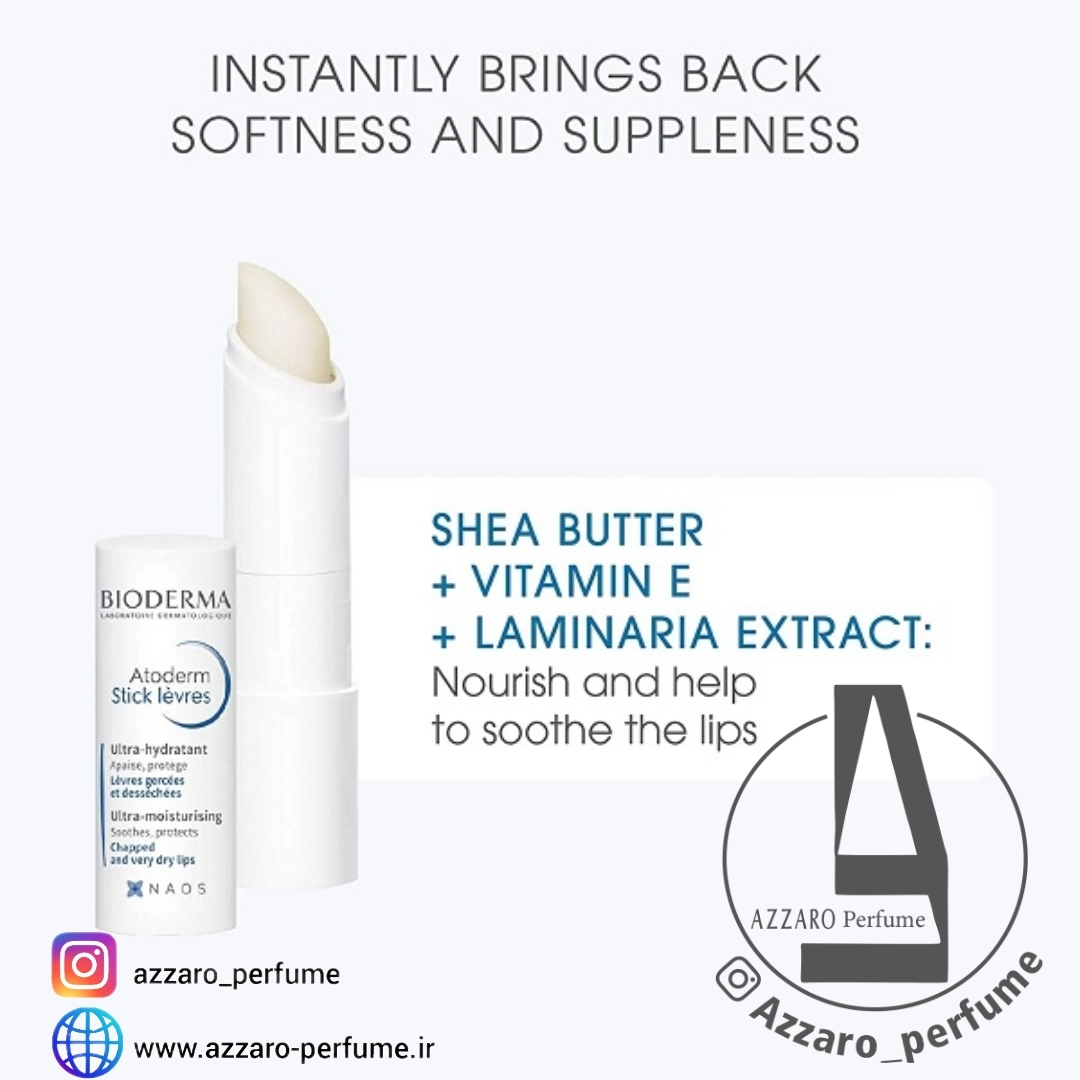 بالم ترمیم کننده لب بایودرما Bioderma مدل Atoderm Levres‌ -فروشگاه اینترنتی آرایشی بهداشتی آزارو