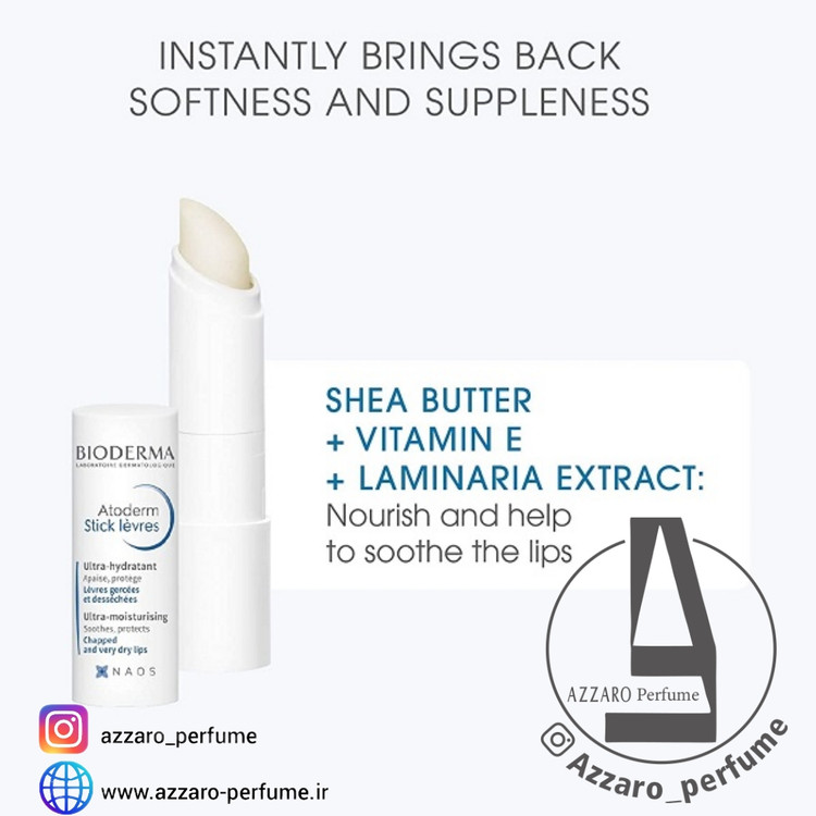 بالم ترمیم کننده لب بایودرما Bioderma مدل Atoderm Levres -فروشگاه اینترنتی آرایشی بهداشتی آزارو