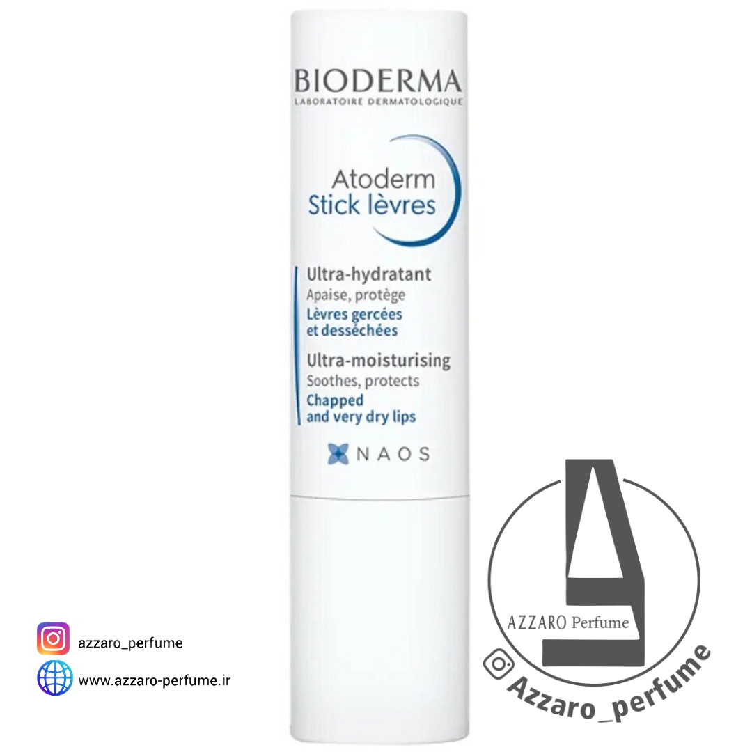 بالم ترمیم کننده لب بایودرما Bioderma مدل Atoderm Levres -فروشگاه اینترنتی آرایشی بهداشتی آزارو