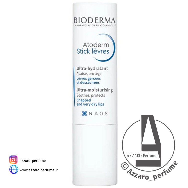 بالم ترمیم کننده لب بایودرما Bioderma مدل Atoderm Levres -فروشگاه اینترنتی آرایشی بهداشتی آزارو