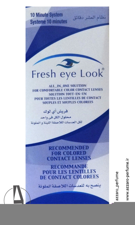 مایع لنز فرش لوک fresh eye look حجم 150میل -فروشگاه اینترنتی آرایشی بهداشتی آزارو