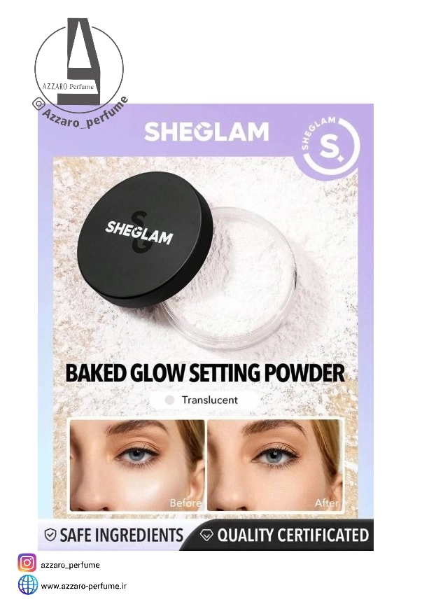 پودر فیکس بی رنگ شیگلم Sheglam Translucent Powder حجم 5.5 گرم‌ -فروشگاه اینترنتی آرایشی بهداشتی آزارو