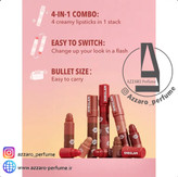 رژ لب چهار تکه شیگلم sheglam مدل pink-petal stack پینک پتال استاک پیتال_فروشگاه اینترنتی آرایشی بهداشتی آزارو