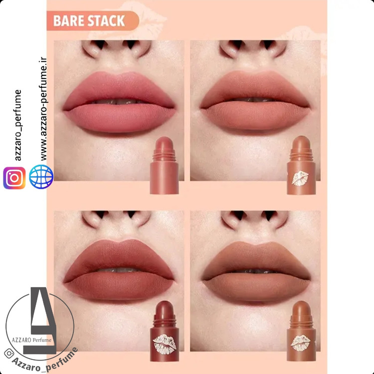 رژ لب چهار تکه شیگلم مدل nude-Bare stack بار استاک_فروشگاه اینترنتی آرایشی بهداشتی آزارو