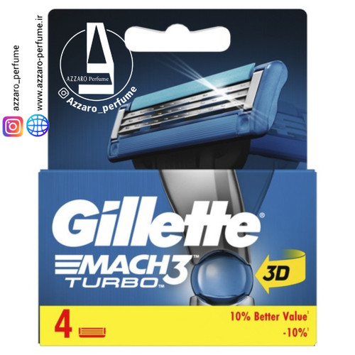 یدک 4 عددی خودتراش مچ تری توربو ژیلت (اورجینال) -فروشگاه اینترنتی آرایشی بهداشتی آزارو