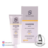 کرم روشن کننده و ضد لک سانیورا حجم 30 میل_فروشگاه اینترنتی آرایشی بهداشتی آزارو در شیراز