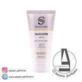 کرم روشن کننده و ضد لک سانیورا حجم 30 میل_فروشگاه اینترنتی آرایشی بهداشتی آزارو در شیراز