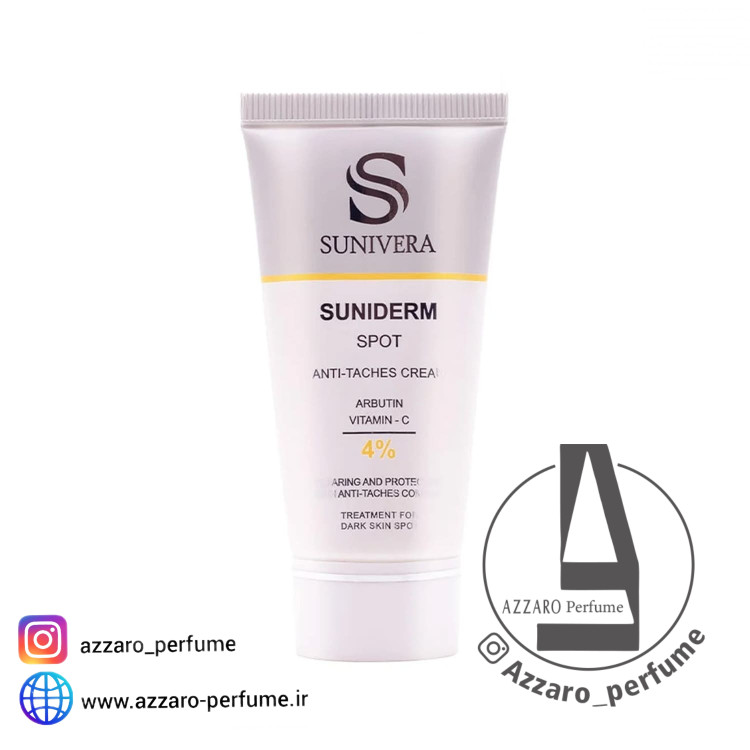 کرم روشن کننده و ضد لک سانیورا حجم 30 میل_فروشگاه اینترنتی آرایشی بهداشتی آزارو در شیراز