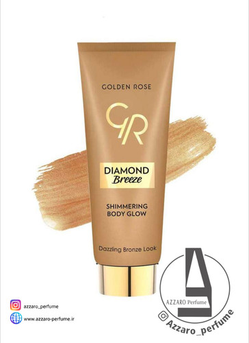کرم براق کننده بدن گلدن رز Diamond Breeze رنگ برنز حجم 75 میل -فروشگاه اینترنتی آرایشی بهداشتی آزارو