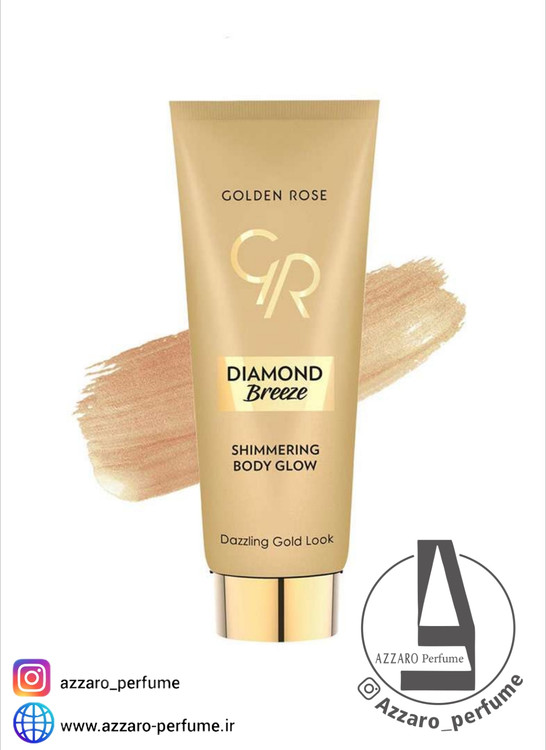 کرم براق کننده بدن گلدن رز Diamond Breeze رنگ طلایی حجم 75 میل -فروشگاه اینترنتی آرایشی بهداشتی آزارو