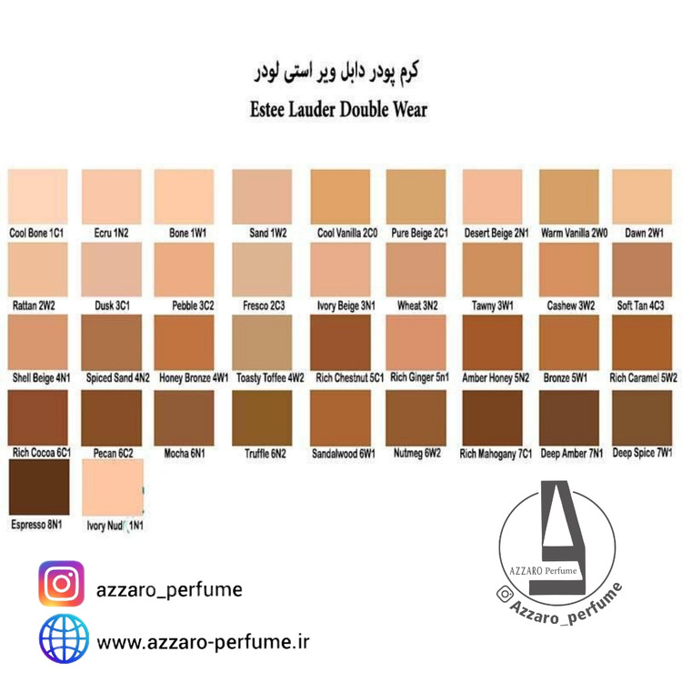 کرم پودر استی لادر دابل ور Double Wear رنگ 2C2 PALE ALMOND حجم 30 میل -فروشگاه اینترنتی آرایشی بهداشتی آزارو