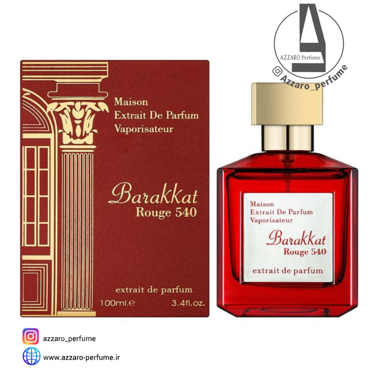 ادکلن باکارات رژ قرمز اکستریت فراگرنس ورد حجم 100 میل-فروشگاه اینترنتی آرایشی بهداشتی آزارو