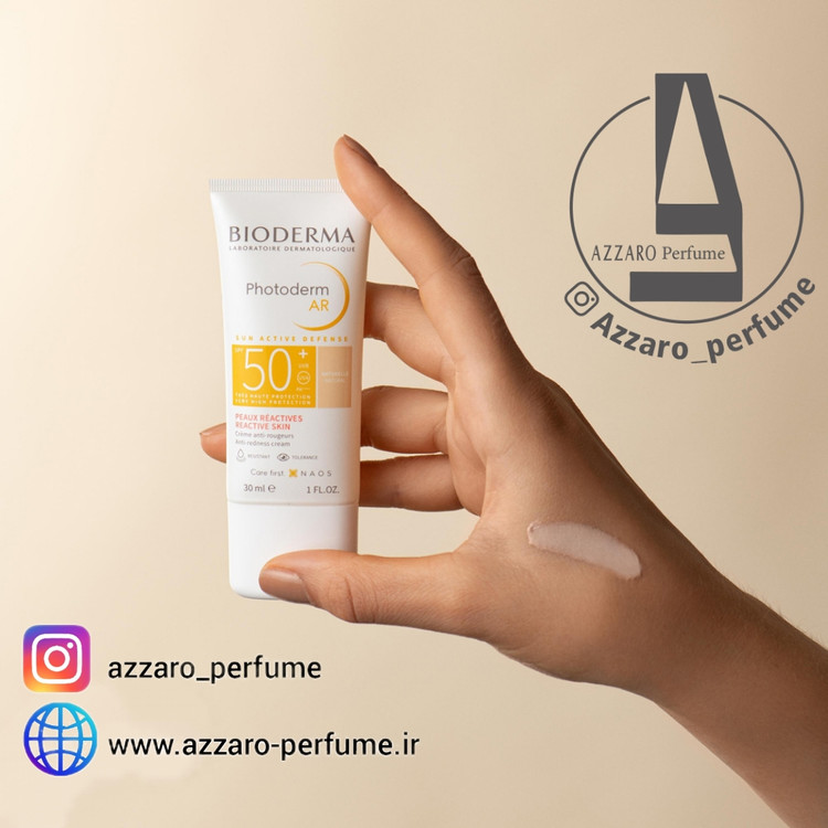 ضد آفتاب رنگی بایودرما مدل Photoderm AR SPF +50 مخصوص پوست های حساس و مستعد قرمزی حجم 50 میل_فروشگاه اینترنتی آرایشی بهداشتی آزارو در شیراز