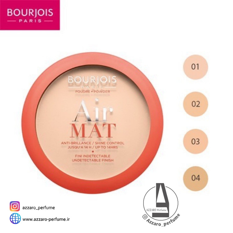 پنکک بورژوا ایرمت BOURJOIS AIR MAT شماره 03 Beige Abricote-فروشگاه اینترنتی آرایشی بهداشتی آزارو