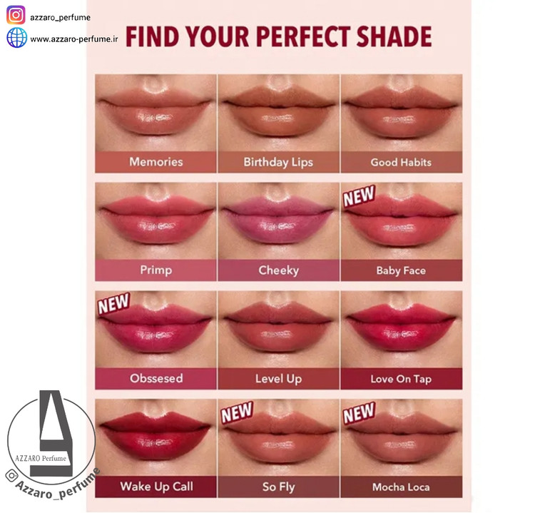 تینت لب شیگلم رنگ So Fly_فروشگاه اینترنتی آرایشی بهداشتی آزارو