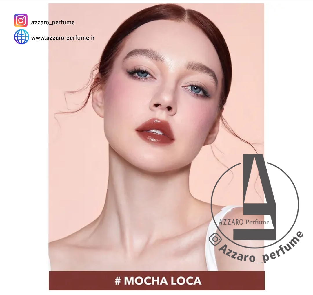 تینت لب شیگلم رنگ Mocha Loca_فروشگاه اینترنتی آرایشی بهداشتی آزارو