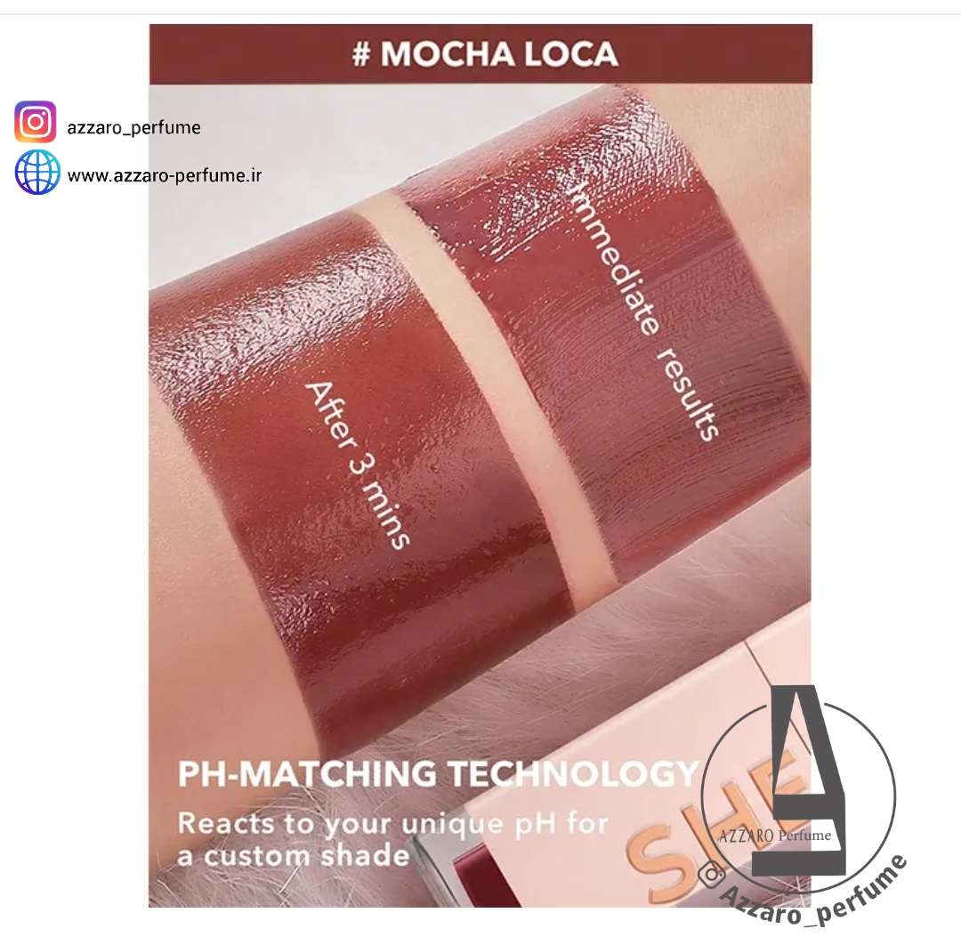 تینت لب شیگلم رنگ Mocha Loca_فروشگاه اینترنتی آرایشی بهداشتی آزارو