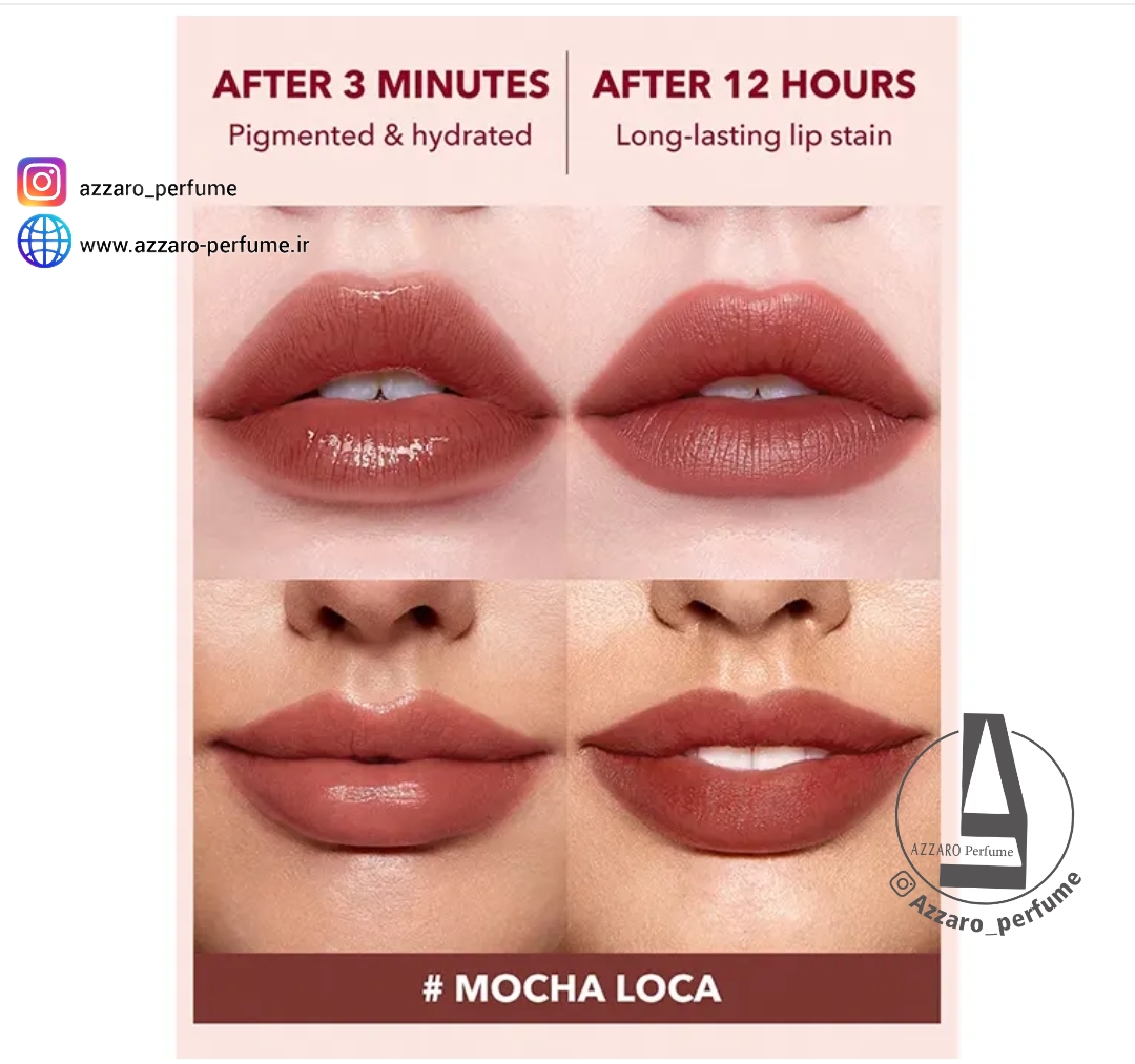 تینت لب شیگلم رنگ Mocha Loca_فروشگاه اینترنتی آرایشی بهداشتی آزارو