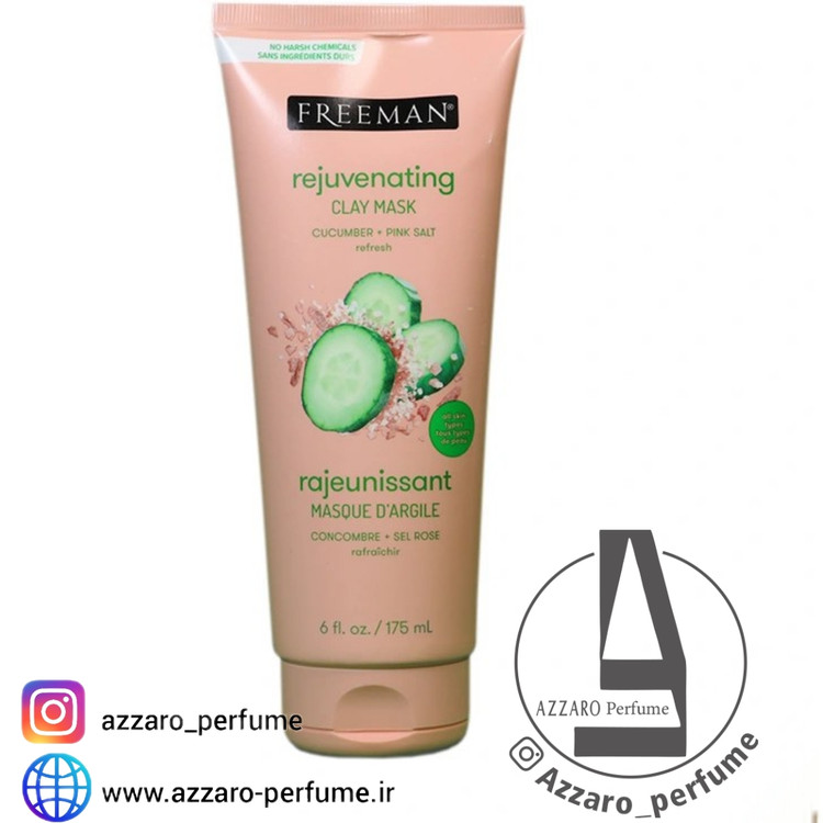 ماسک صورت فریمن freeman مدل خیار و نمک حجم 175 میل_فروشگاه اینترنتی آرایشی بهداشتی آزارو 