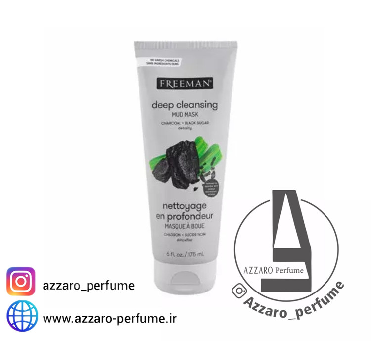 ماسک صورت فریمن مدل سیاه لجنی زغال و شکر سیاه حجم 175 میل_فروشگاه آرایشی و بهداشتی آزارو