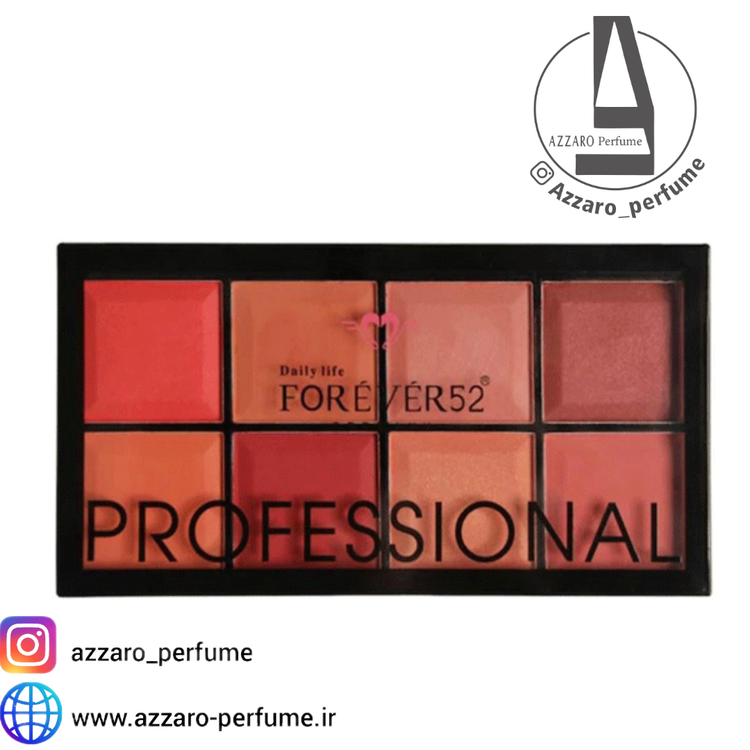 پالت رژگونه 8 رنگ فوراور 52 FOREVER52-فروشگاه اینترنتی آرایشی بهداشتی آزارو