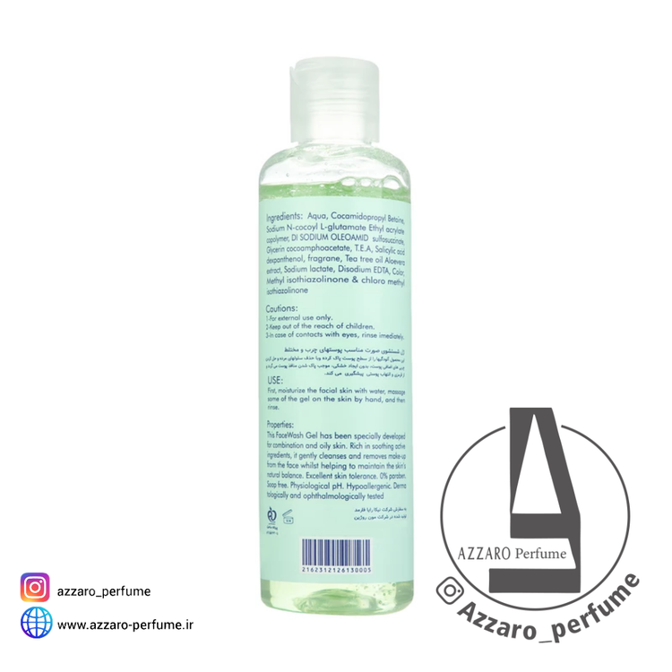 ژل شستشو صورت اشااونی مدل Aloe Vera حجم 200 میل-فروشگاه اینترنتی آرایشی بهداشتی آزارو