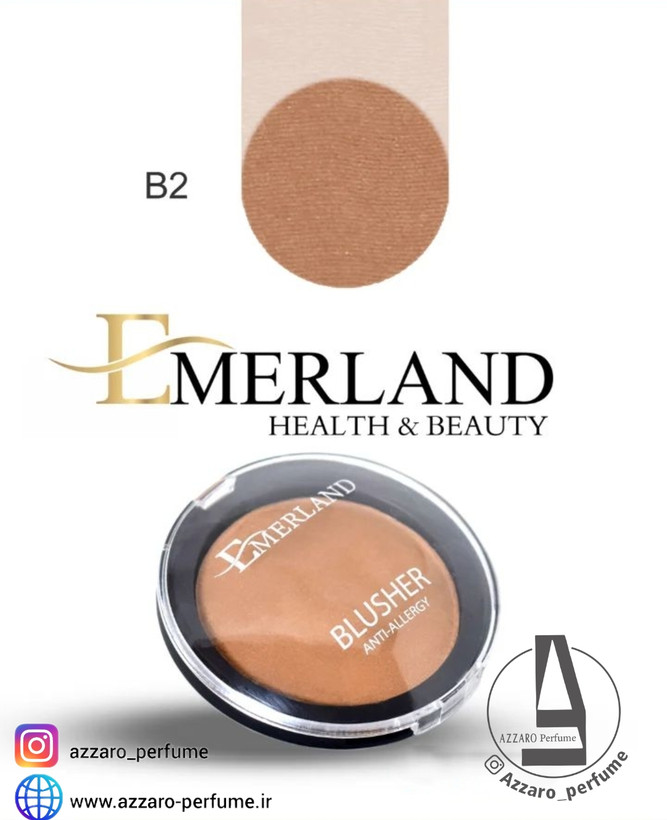 رژ گونه آنتی آلرژی برند امرلند Emerland شماره B2-فروشگاه اینترنتی آرایشی بهداشتی آزارو