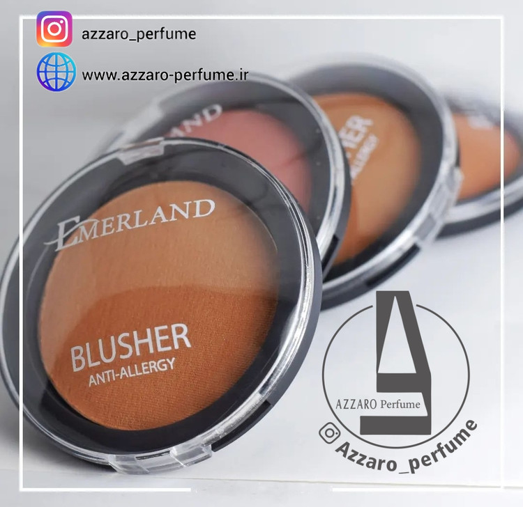 رژ گونه آنتی آلرژی برند امرلند Emerland شماره B2-فروشگاه اینترنتی آرایشی بهداشتی آزارو