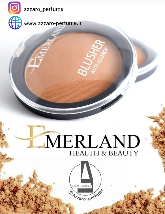 رژ گونه آنتی آلرژی برند امرلند Emerland شماره B3-فروشگاه اینترنتی آرایشی بهداشتی آزارو