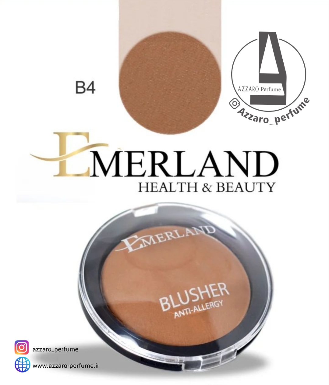 رژ گونه آنتی آلرژی برند امرلند Emerland شماره B4-فروشگاه اینترنتی آرایشی بهداشتی آزارو