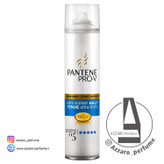 اسپری تافت مو پنتن مدل Ultra Starker Halt حجم 250 میل-فروشگاه اینترنتی آرایشی بهداشتی آزارو