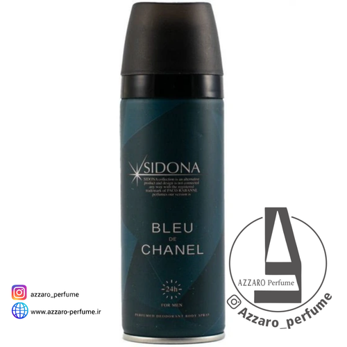 اسپری خوشبو کننده بدن مردانه سیدونا مدل بلو چنل حجم 200 میل_فروشگاه اینترنتی آرایشی بهداشتی آزارو در شیراز