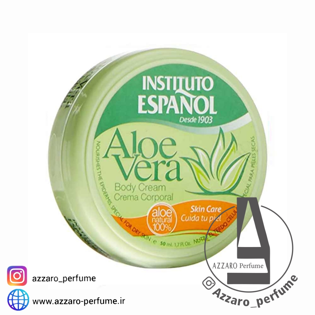 کرم کاسه ای اسپانول مدل آلوئه ورا Aloe Vera حجم 50 میل_فروشگاه اینترنتی آرایشی بهداشتی آزارو در شیراز