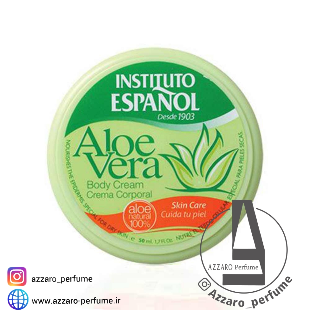 کرم کاسه ای اسپانول مدل آلوئه ورا Aloe Vera حجم 50 میل_فروشگاه اینترنتی آرایشی بهداشتی آزارو در شیراز