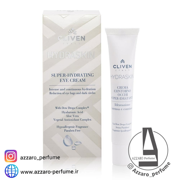 کرم دور چشم آبرسان HYDRASKIN cliven کلیون حجم 15 میل_فروشگاه اینترنتی آرایشی بهداشتی آزارو در شیراز