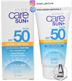 ضدآفتاب کنترل چربی و مات کننده آون AVON sun care spf 50 حجم 50میل_فروشگاه اینترنتی آرایشی بهداشتی آزارو در شیراز