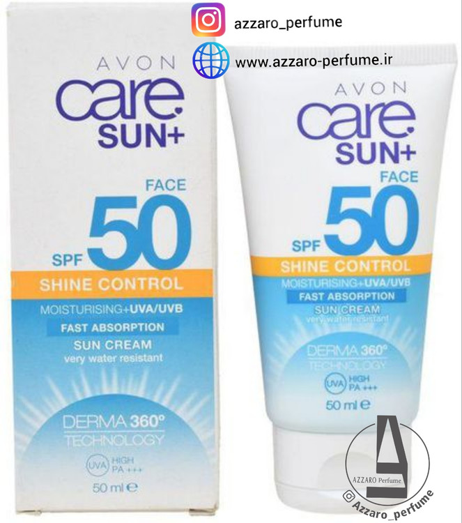 ضدآفتاب کنترل چربی و مات کننده آون AVON sun care spf 50 حجم 50میل_فروشگاه اینترنتی آرایشی بهداشتی آزارو در شیراز