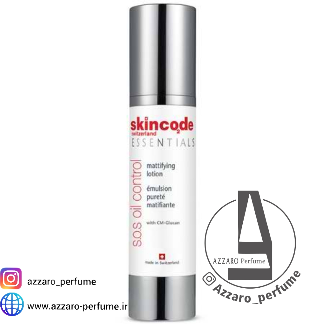 لوسیون آبرسان مات کننده پوست اسکین کد_فروشگاه اینترنتی آرایشی بهداشتی آزارو در شیراز