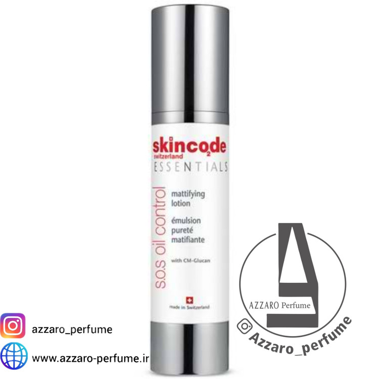 لوسیون آبرسان مات کننده پوست اسکین کد_فروشگاه اینترنتی آرایشی بهداشتی آزارو در شیراز