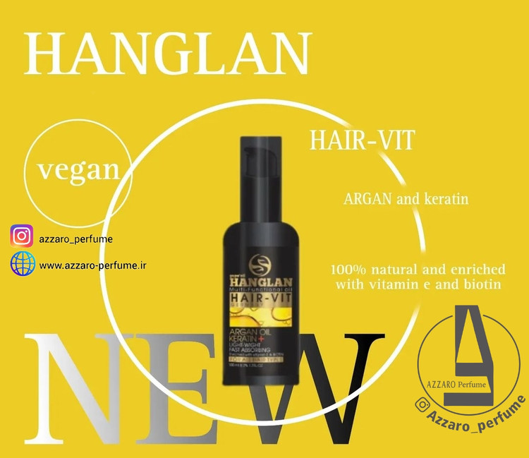 روغن آرگان هیر ویت هانگلن Hair-vit مو حجم 100میل_فروشگاه اینترنتی آرایشی بهداشتی آزارو در شیراز-محصولات هانگلن