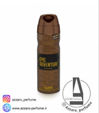 ست ادکلن مردانه امپر مدل اپیک ادونچر همراه با اسپری حجم 100 میل _فروشگاه اینترنتی آرایشی بهداشتی آزارو در شیراز_ارسال به سراسر ایران_تخفیف ویژه_به همراه لیست قیمت