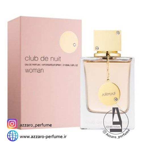 ادکلن آرماف کلاب دی نایت زنانه (کلاب د نویت) حجم ۱۰۵ میل_فروشگاه اینترنتی آرایشی بهداشتی آزارو در شیراز