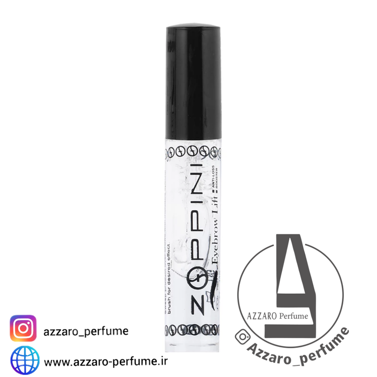 ژل لیفت ابرو زوپینی zoppini حجم ۱۳ میل_فروشگاه اینترنتی آرایشی بهداشتی آزارو در شیراز