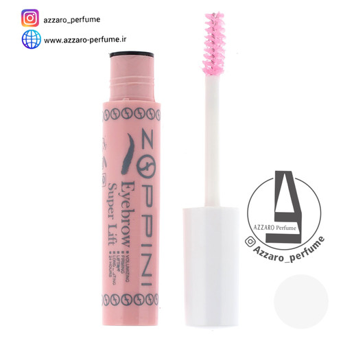 ژل ابرو سوپر لیفت zoppini حجم ۱۳میل_فروشگاه اینترنتی آرایشی بهداشتی آزارو در شیراز