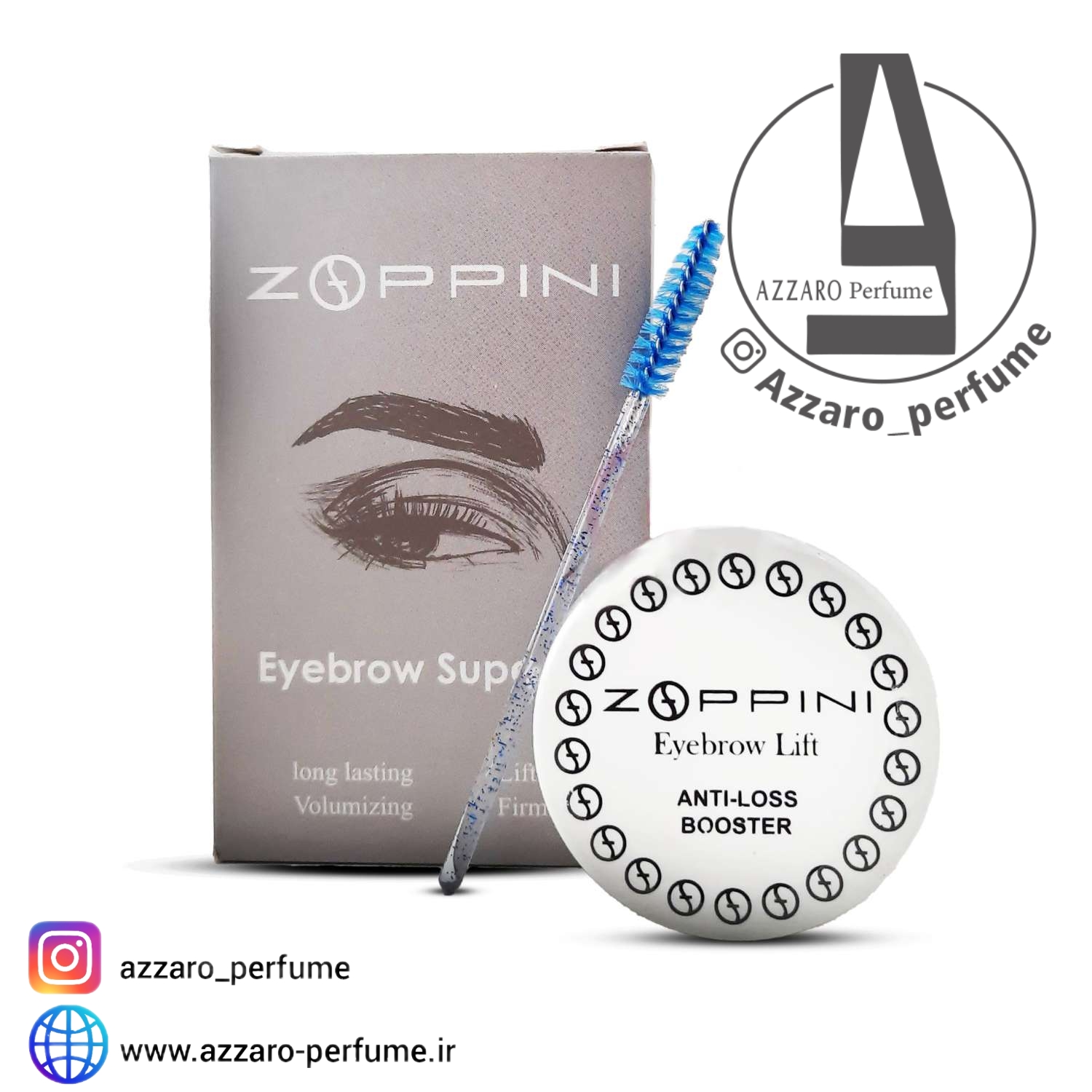 صابون لیفت ابرو زوپینی Zoppini حجم ۲۰ گرم_فروشگاه اینترنتی آرایشی بهداشتی آزارو در شیراز