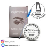 صابون لیفت ابرو زوپینی Zoppini حجم ۲۰ گرم_فروشگاه اینترنتی آرایشی بهداشتی آزارو در شیراز