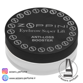 صابون سوپر لیفت ابرو زوپینی Zoppini حجم ۲۰ گرم_فروشگاه اینترنتی آرایشی بهداشتی آزارو در شیراز