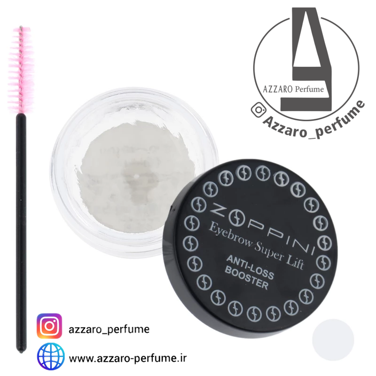 صابون سوپر لیفت ابرو زوپینی Zoppini حجم ۲۰ گرم_فروشگاه اینترنتی آرایشی بهداشتی آزارو در شیراز